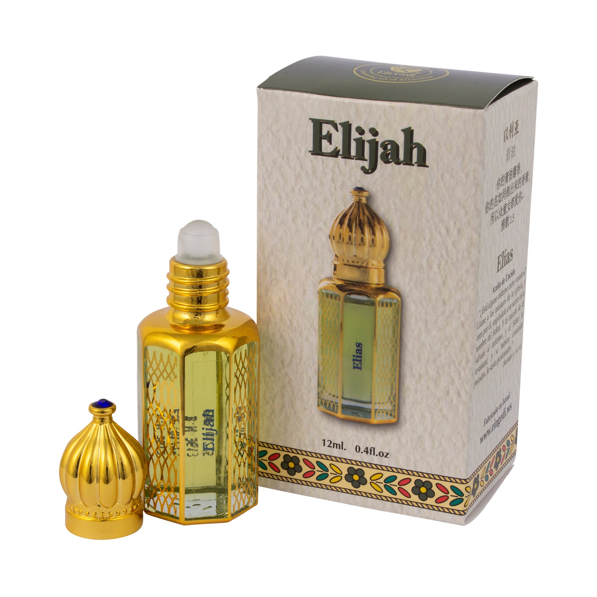 Elijah Aromatic Prayer Anointing Oil Bible from Holy Land Roll-on Applicator Octagonal Glass crystal bottle by Ein Gedi - The Peace Of God®