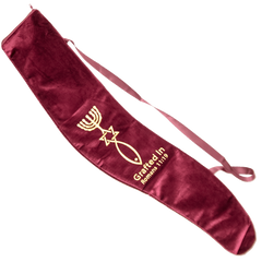 Messianic Shofar bag with Grafted In Embroidery.Burgundy - The Peace Of God®