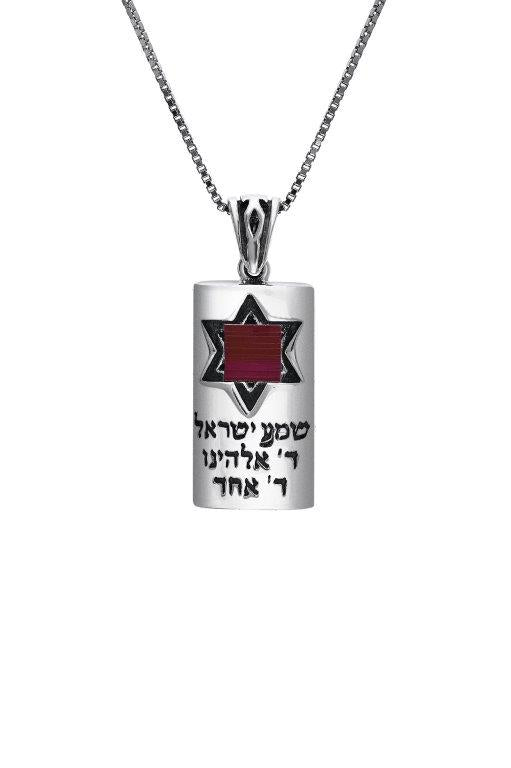 Nano Sim OB Silver Mezuzah Pendant- Small Star of David in the middle - The Peace Of God®