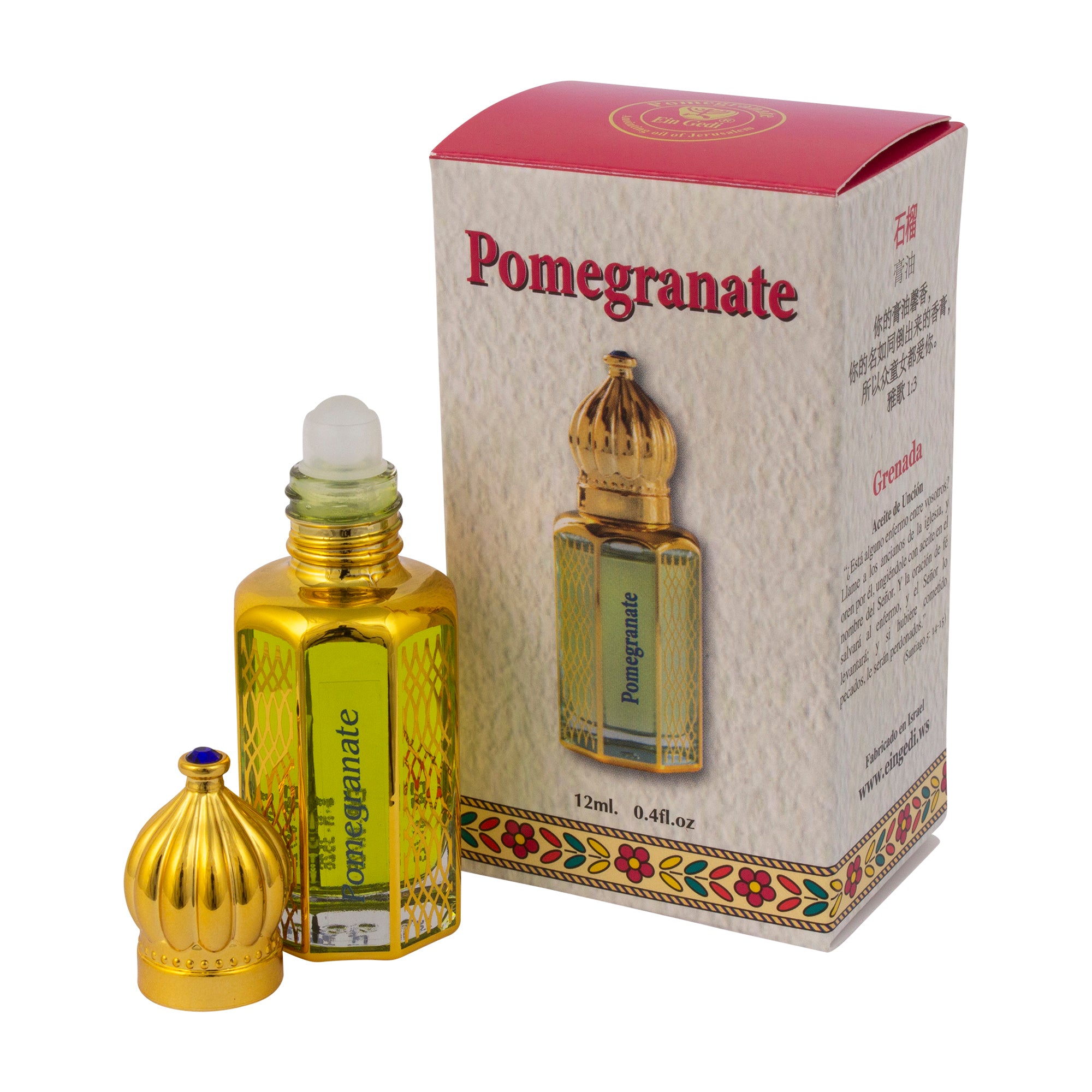 Pomegranate Aromatic Prayer Anointing Oil Bible from Holy Land Roll-on Applicator Octagonal Glass crystal bottle by Ein Gedi - The Peace Of God®