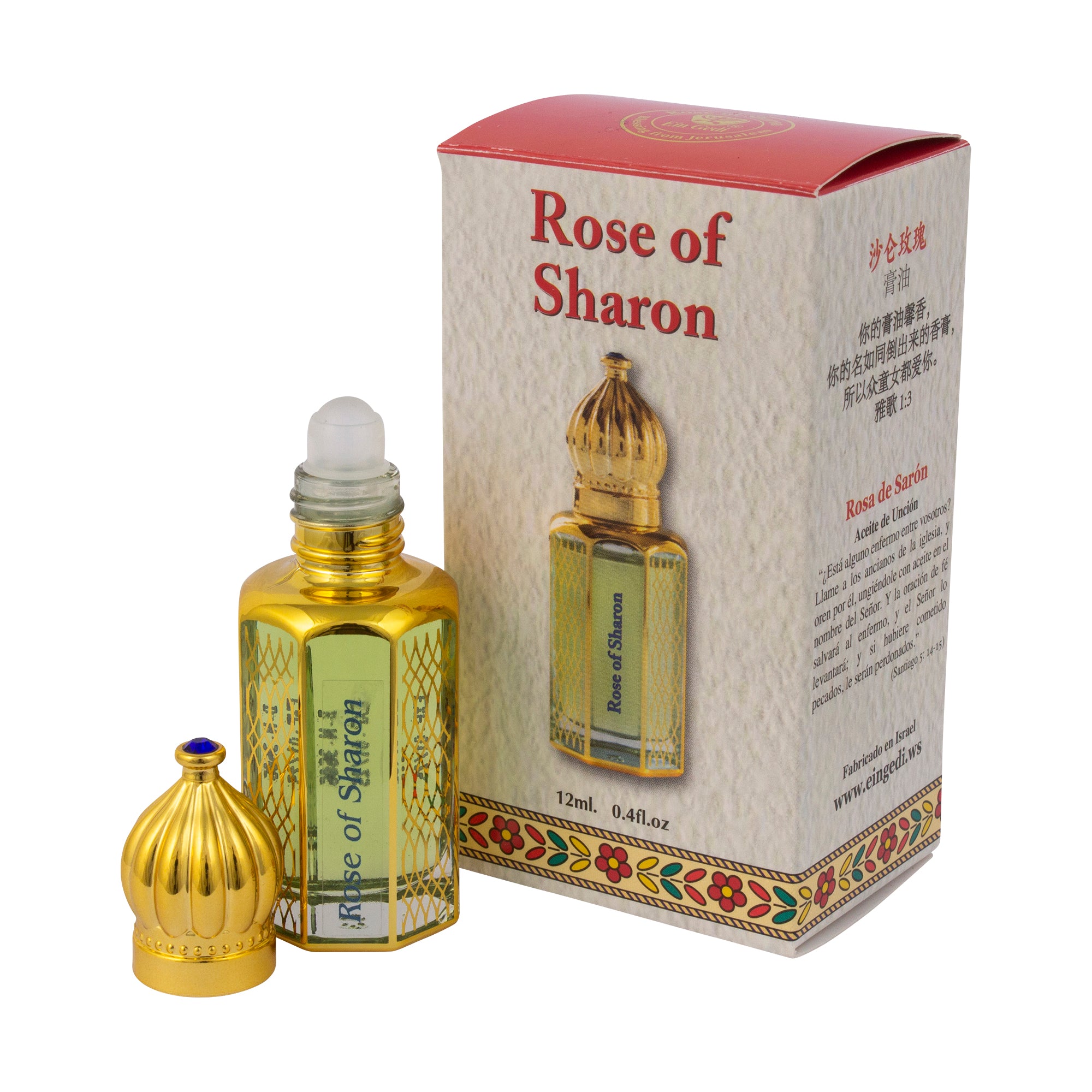 Rose of Sharon Aromatic Prayer Anointing Oil Bible from Holy Land Roll-on Applicator Octagonal Glass crystal bottle by Ein Gedi - The Peace Of God®