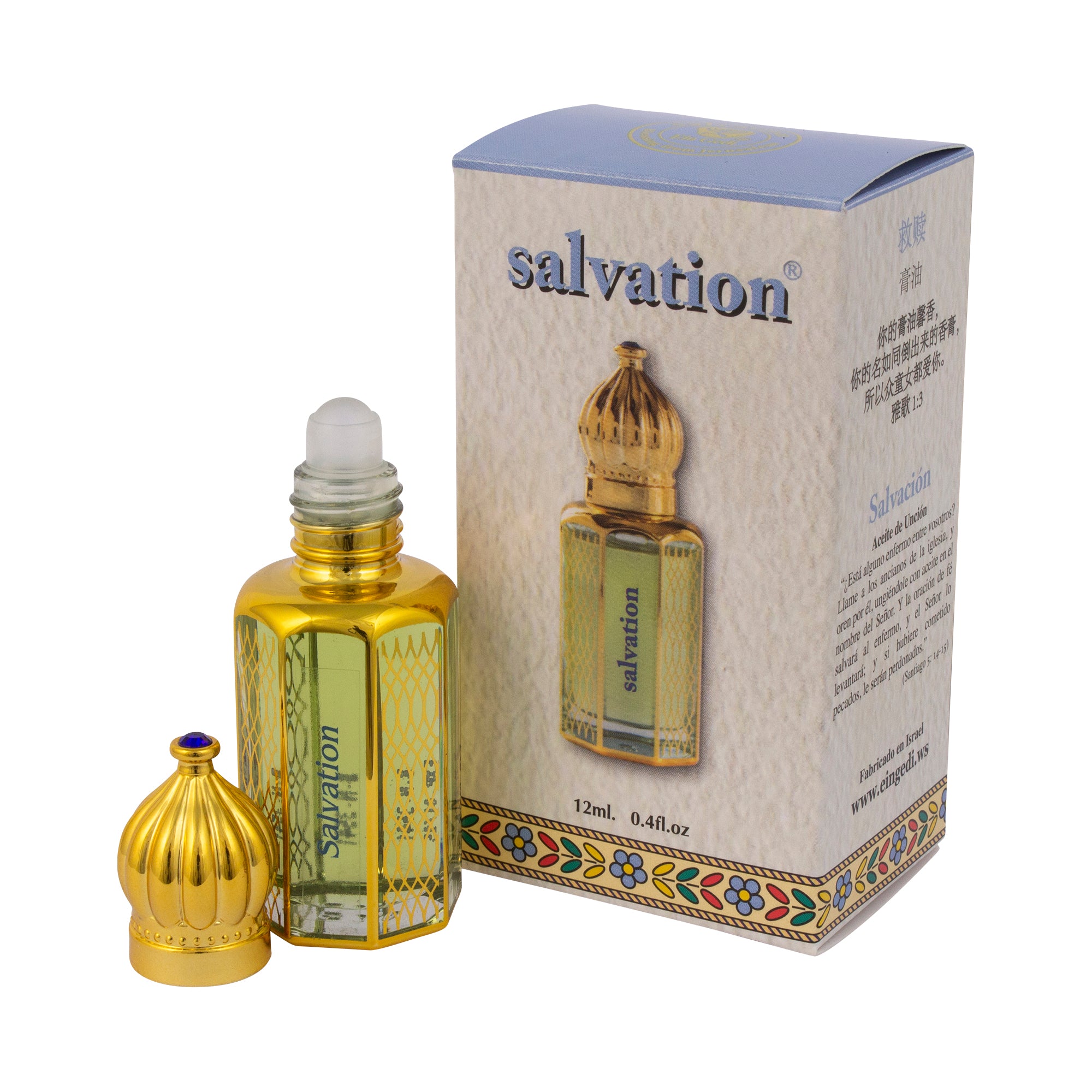 Salvation Aromatic Prayer Anointing Oil Bible from Holy Land Roll-on Applicator Octagonal Glass crystal bottle by Ein Gedi - The Peace Of God®