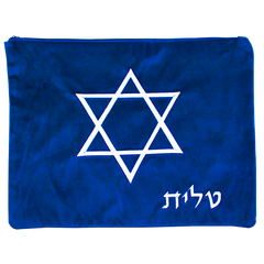 Blue Velvet Tallit Bag with Silver Star of David - The Peace Of God®