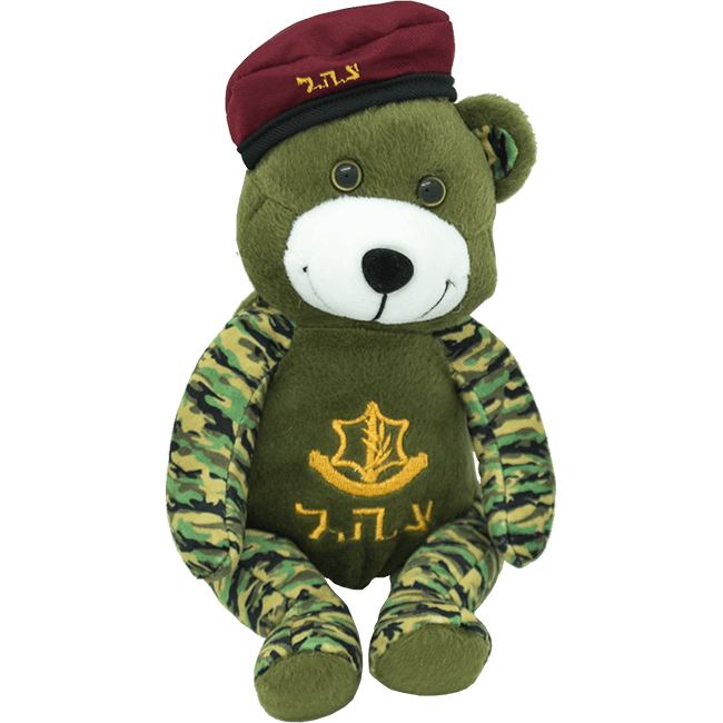 IDF Paratrooper Plush Sitting Bear - The Peace Of God®