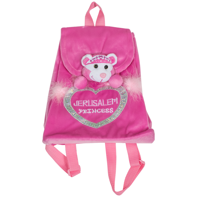 Princess Heart Kids' Backpack - The Peace Of God®