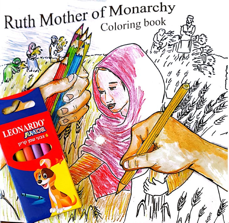 Ruth Mother of Monarchy Coloring Book - The Peace Of God®
