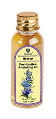 Anointing Oil - Hyssop "Purification" 30 ml 1 fl.oz. - The Peace Of God®