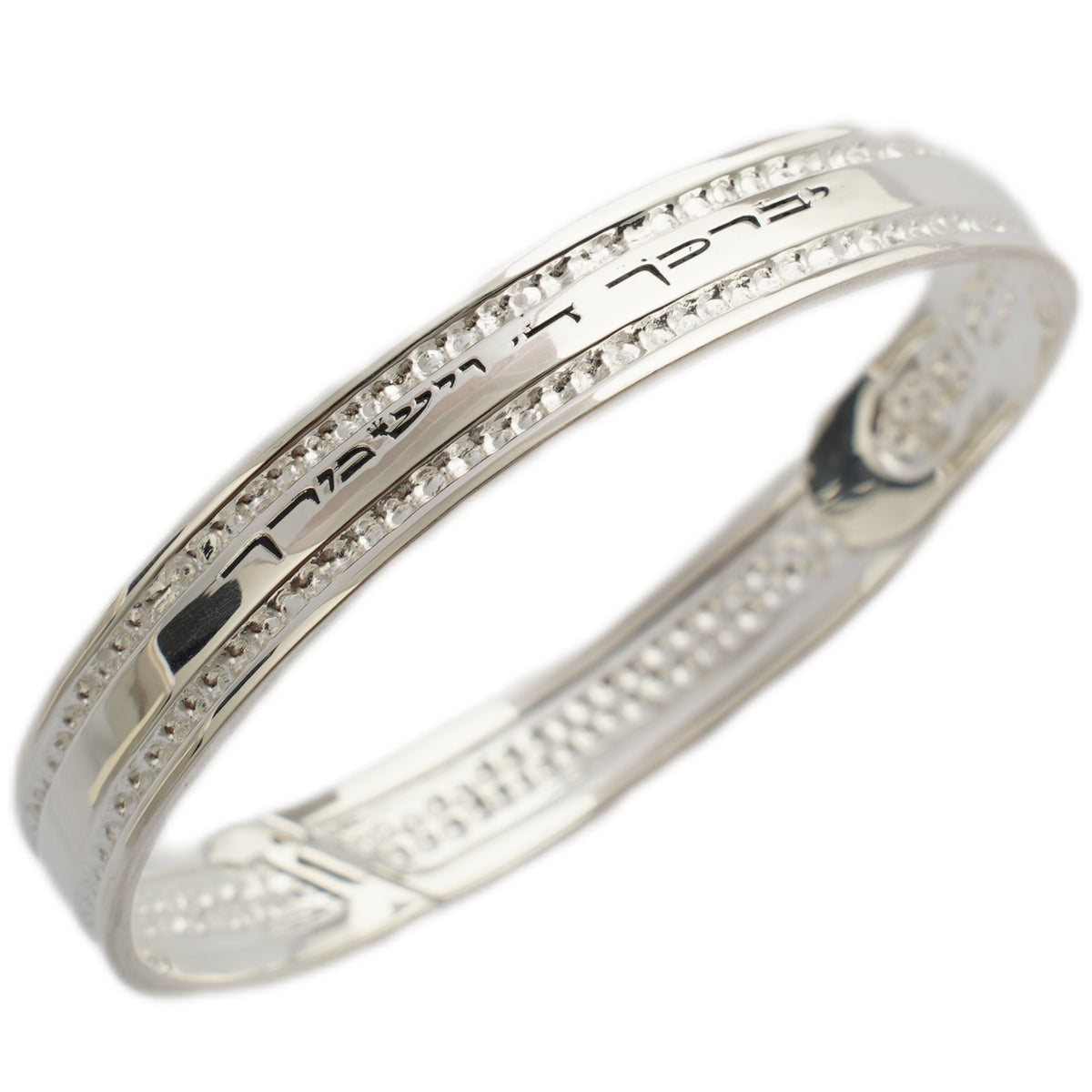 Men's Kabbalah Bracelet Blessing of Priests   Sterling Silver - The Peace Of God®