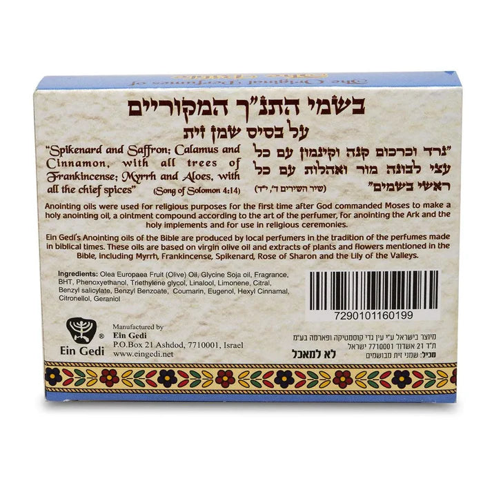 The Original Perfumes of The Bible , Holy land gift pack 10ml x 3 Anointing oils .Lion of Judah - King David - King Solomon. - The Peace Of God®