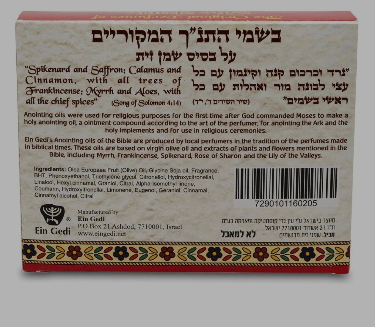 The Original Perfumes of The Bible , Holy land gift pack 10ml x 3 Anointing oils . rose - lily - queen esther - The Peace Of God®