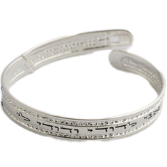 Men's Kabbalah Bracelet Blessing  ANI LE DODI  Kabbalah Blessing Sterling Silver - The Peace Of God®