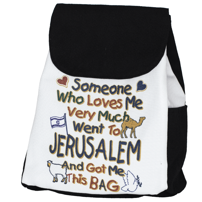 Someone who Loves Me... Jerusalem Backpack - The Peace Of God®