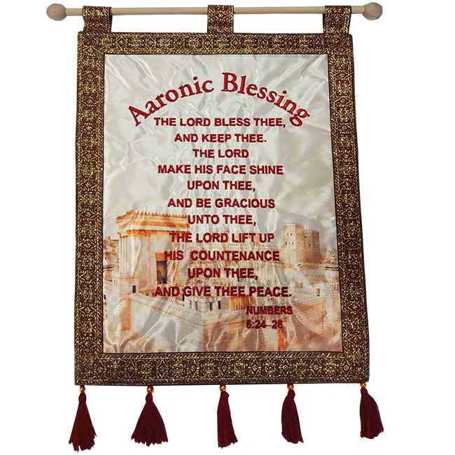 Aaronic Blessing Banner - Burgundy