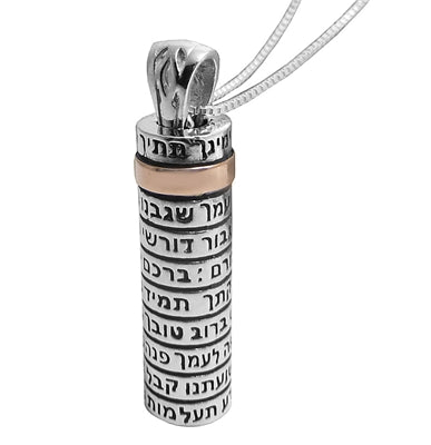 Ana Bekoach Prayer Blessing Mezuzah Pendant, Sterling Silver & Gold 9K