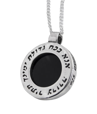 Ana Bekoach Kabbalah Jewelry