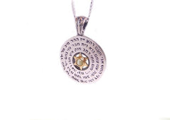 Silver and Gold Disk Kabbalah Necklace with Chrysoberyl 72 Holy Names.
