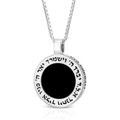 Kabbalah Jewelry - The Peace Of God