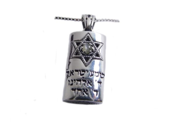 Shema Israel Sterling Silver Necklace, Star of David and Cat's Eye Stone