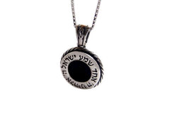 Shema Israel Necklace - Sterling Silver and Onyx
