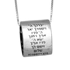 Priestly Blessing Pendant - 925 Sterling Silver & 9K Gold Hoshen "Twelve Tribes" - The Peace Of God®