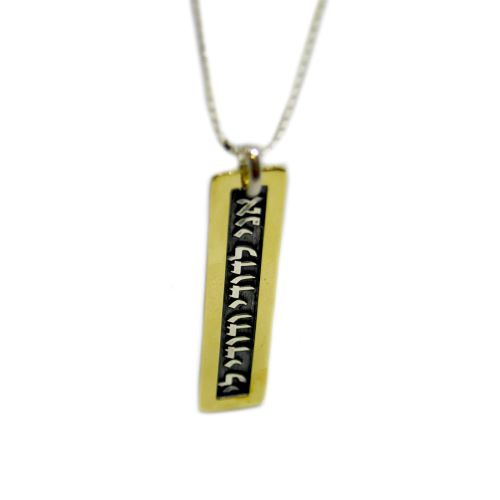 Pendant w/ Prayer ANI LE DODI VE DODI LI Wedding Kabbalah Blessing Sterling Silver & Gold 9K