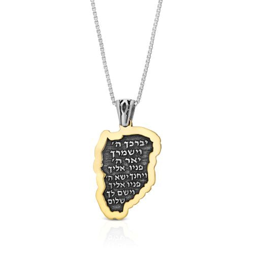 Megillah Priestly Blessing Pendant - The Peace Of God