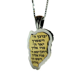 “Birkat Kohanim” Blessing of Priests Pendant Manuscript Sterling Silver & Gold 9K