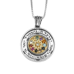 Hoshen - 925 Sterling Silver & 9K Gold "Twelve Tribes" Pendant with Priestly Blessing - The Peace Of God®