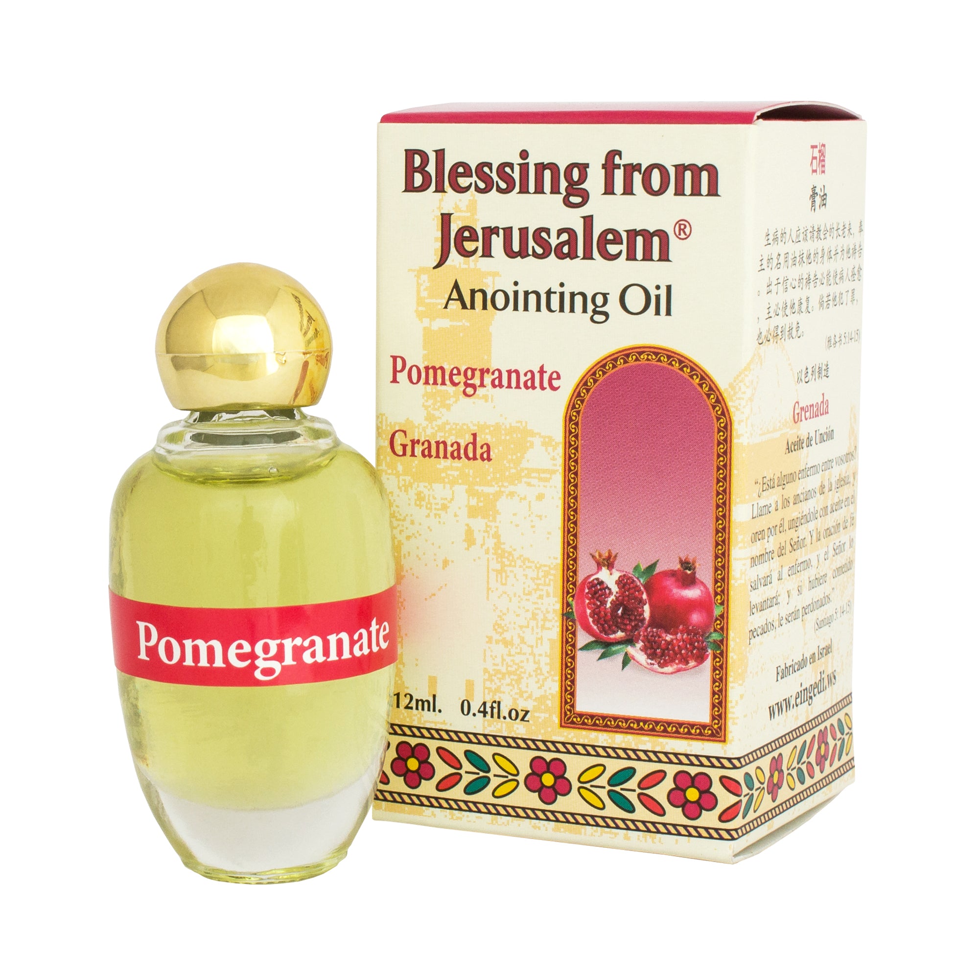 Holy Pomegranate Anointing Oil from Jerusalem