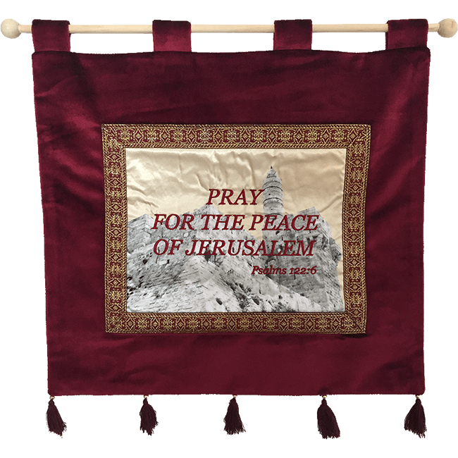Pray for the Peace of Jerusalem Banner-Burgundy - The Peace Of God®