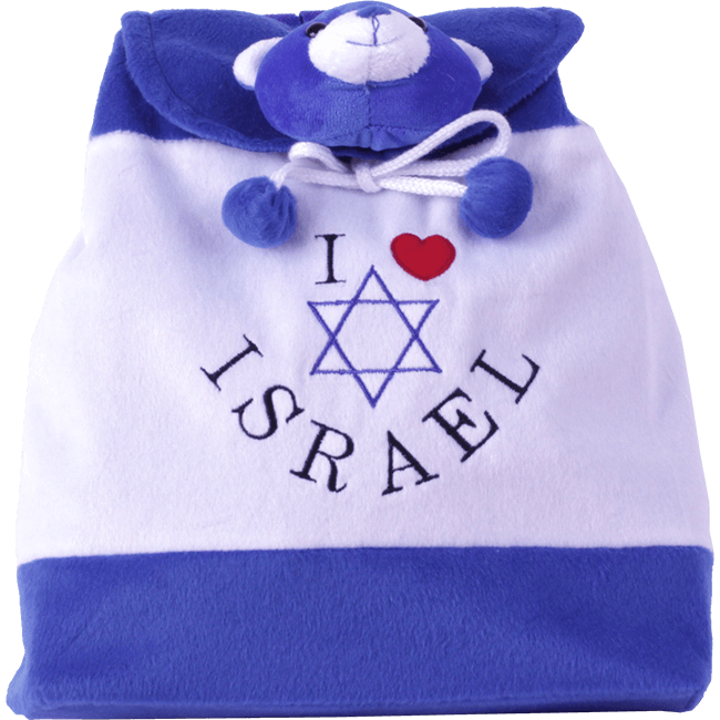 I Love Israel Kids' Backpack - The Peace Of God®