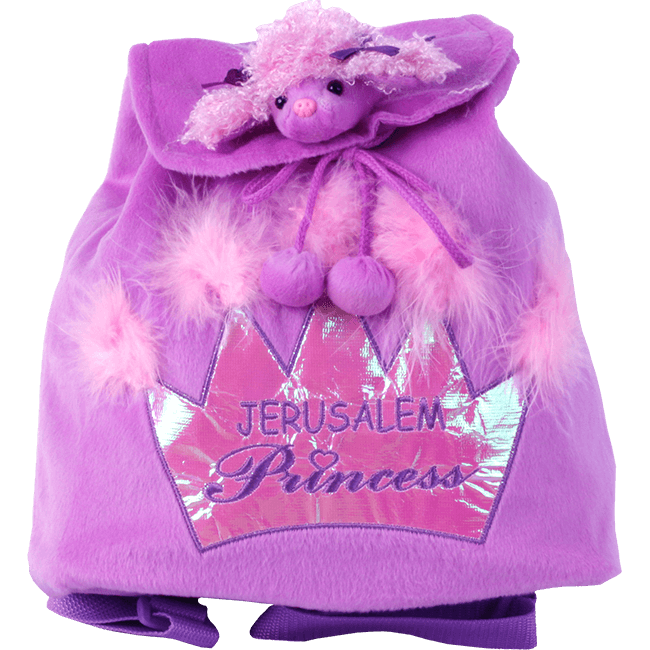 Jerusalem Princess Kids' Backpack - The Peace Of God®