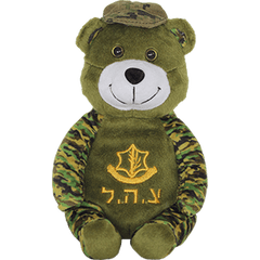 IDF Plush Sitting Bear - The Peace Of God®