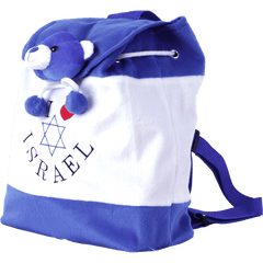 I Love Israel Kids' Backpack - The Peace Of God®