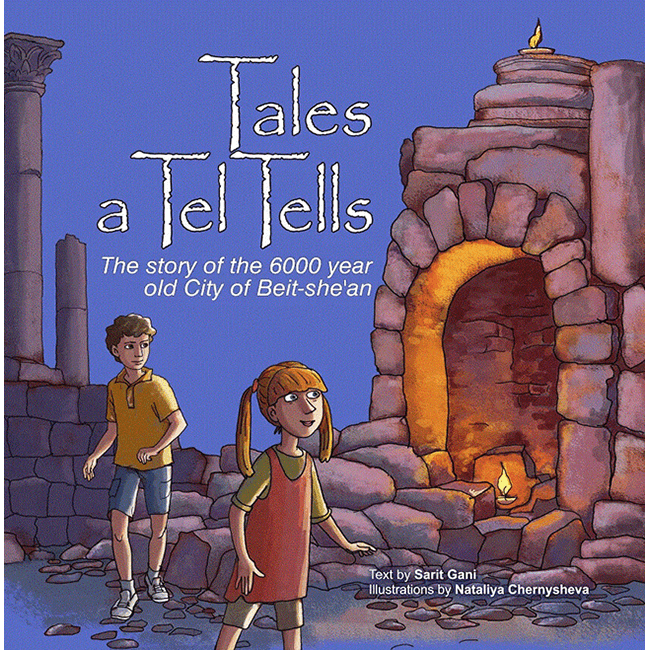 Tales a Tel Tells: Children's Story of Beit-She'an - The Peace Of God®