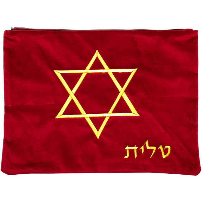 Burgundy Velvet Tallit Bag with Gold Star of David - The Peace Of God®