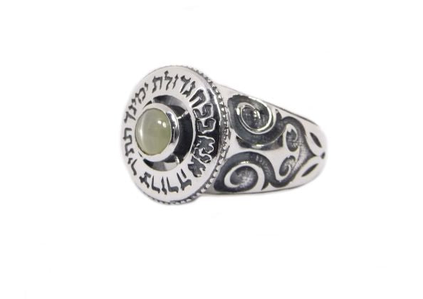 Blessing Ring Silver with Ana Bekoach & Cat's Eye