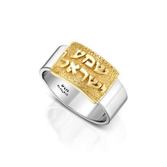 The "Shema Israel" ring has gold plated - The Peace Of God