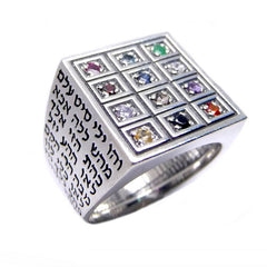 The breastplate ring in silver - The Peace Of God