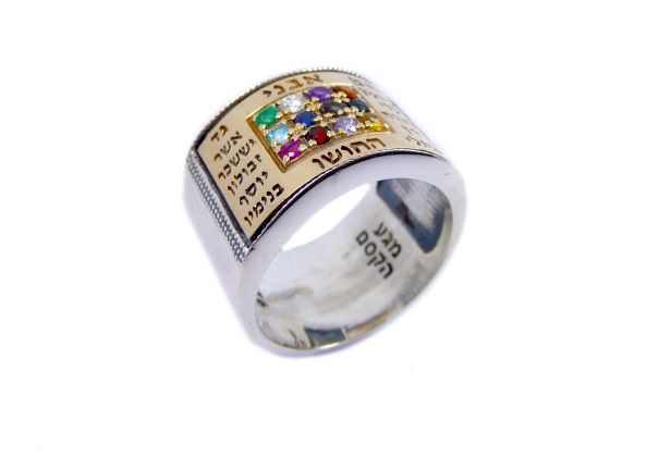The Twelve Tribes ring - The Peace Of God