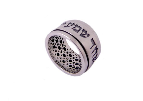 Rotating ring "Shema Israel" - The Peace Of God