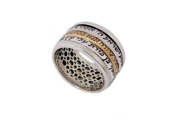 Rotating ring - the three blessings - The Peace Of God