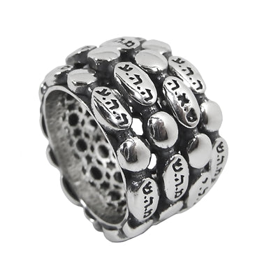 The ring of combinations - The Peace Of God