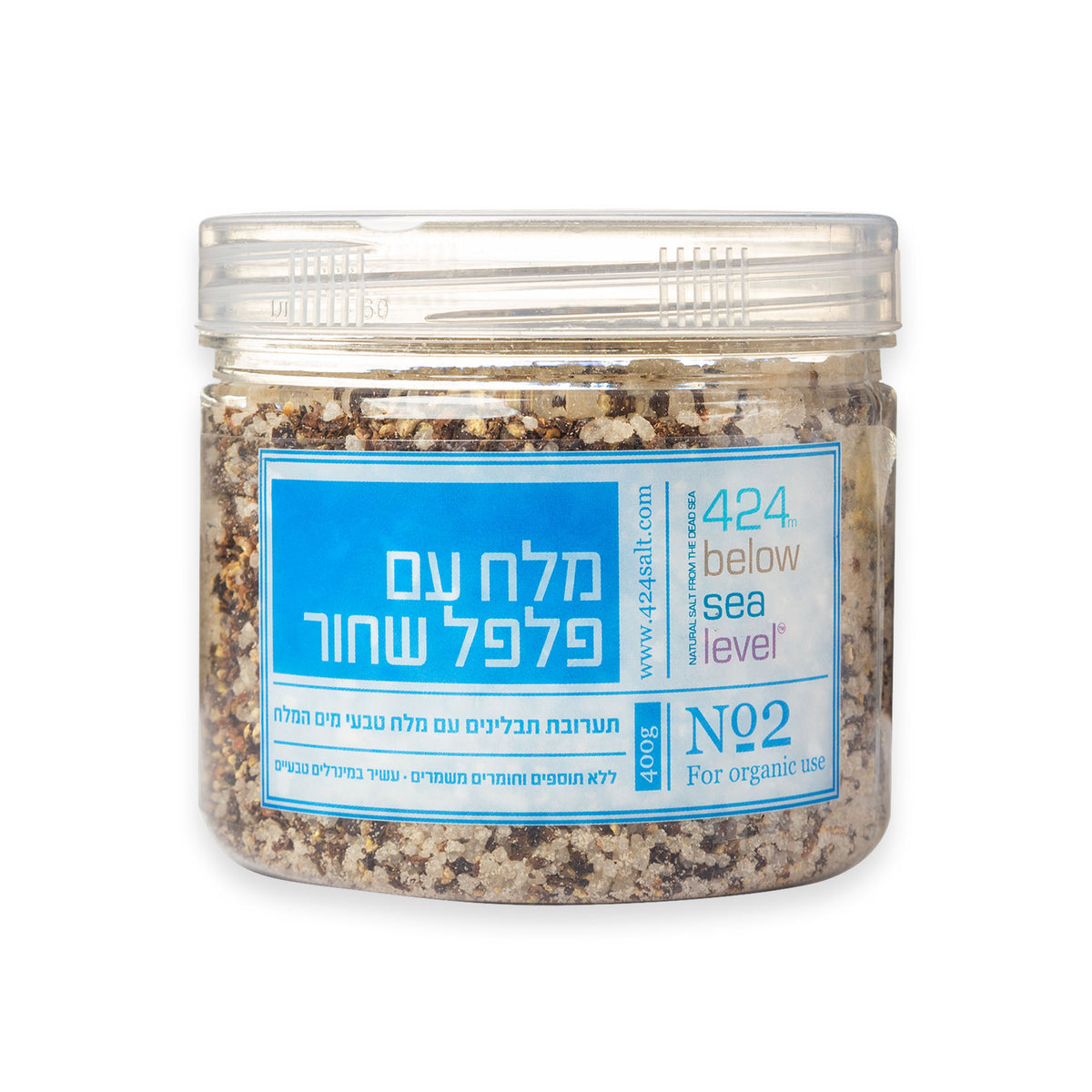 Salt With Black Pepper , from the Dead Sea 400 gr/14.10 oz - The Peace Of God®