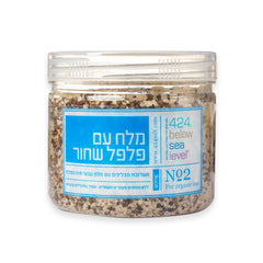 Salt With Black Pepper , from the Dead Sea 400 gr/14.10 oz - The Peace Of God®
