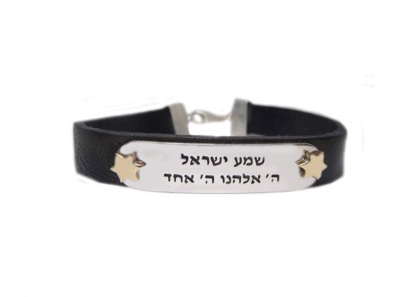 Shema Israel Bracelet - The Peace Of God