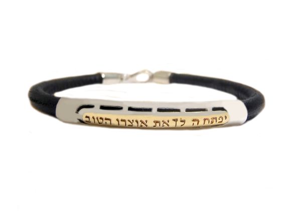 Silver bracelet if silicone "God opens up his good treasure" - The Peace Of God