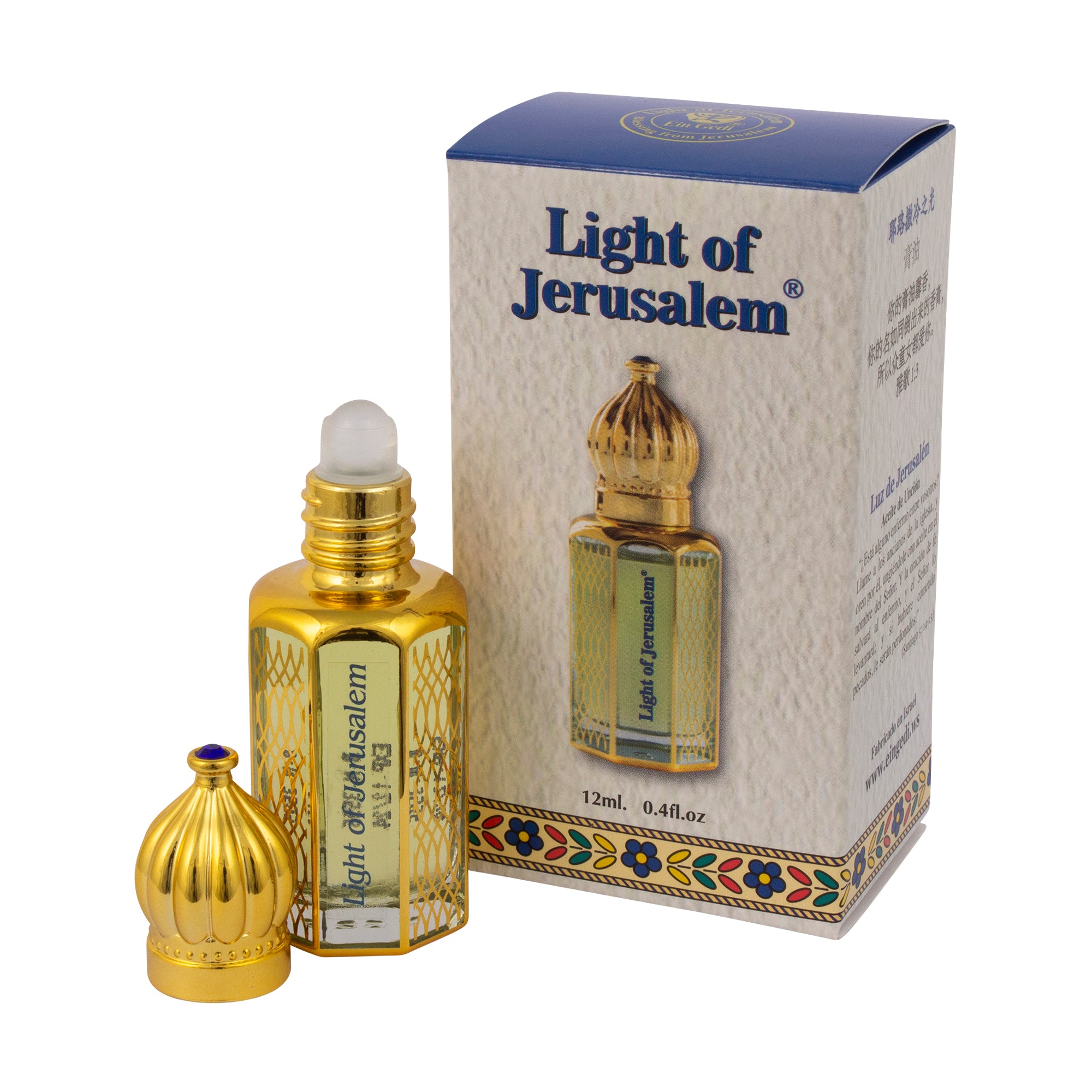 Gold Torah Light of Jerusalem Anointing Oil Bottle, Anointing Oils