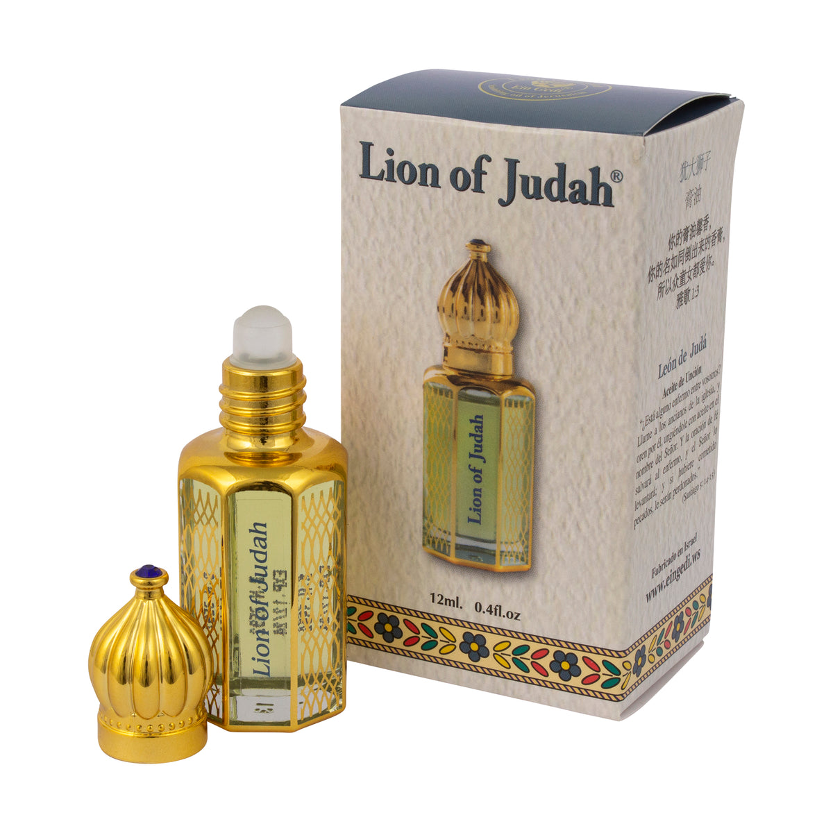 Lion of Judah Aromatic Prayer Consecrated Anointing Oil Bible from Holy Land Israel Jerusalem Roll-on Applicator Octagonal Glass crystal bottle for Prayers by Ein Gedi - The Peace Of God®