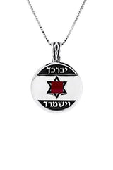 Nano Sim OB Silver Round Framed Pendant - Small Star of David in the middle - The Peace Of God®